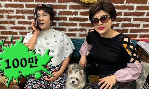 조미용실 이미지