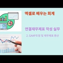 태성세무회계 이미지