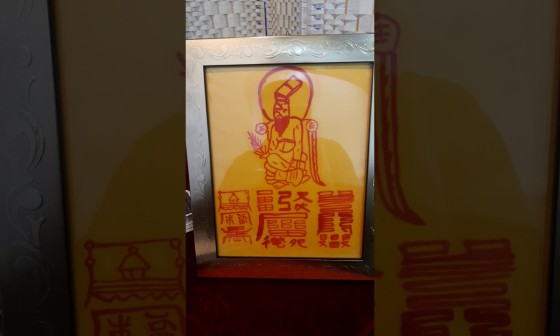 부적식당 이미지