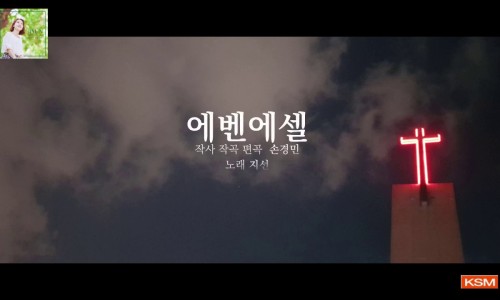 (주)에벤에셀 이미지
