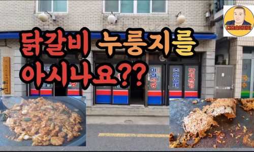 미라식당 이미지