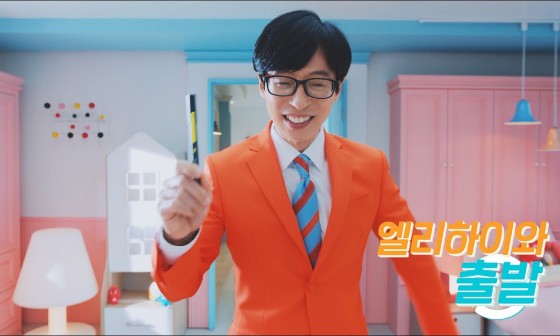 하이광고 이미지