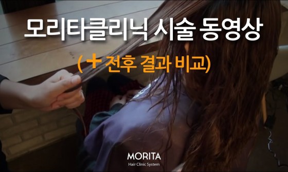 타마시헤어 이미지