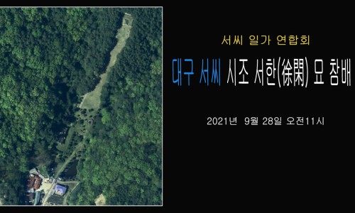 송주건설 이미지