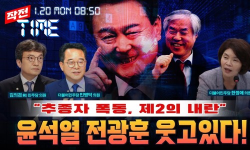 서울의소리 이미지