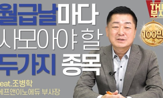 이노에듀 이미지