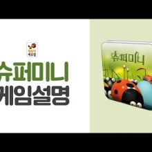 행복미니슈퍼 이미지