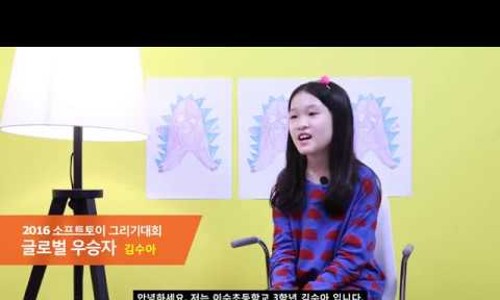 상상토이 이미지