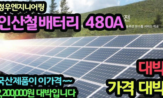 정우엔지니어링 이미지