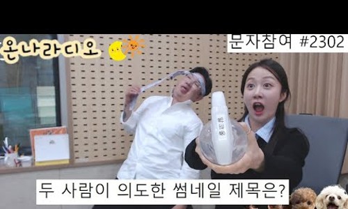 짱구노래나라 이미지