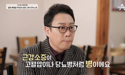 100세 칼국수 이미지