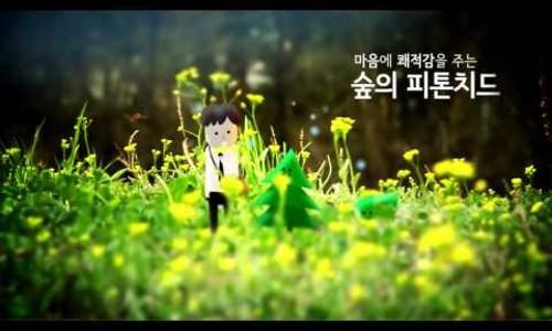 허쉬위쉬 이미지