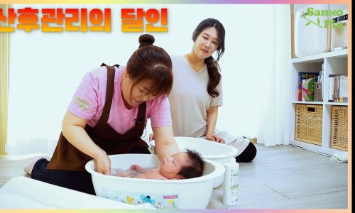 산모피아 이미지