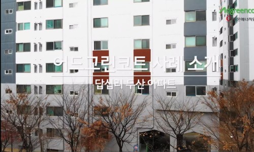 (주)두온에너지원 이미지