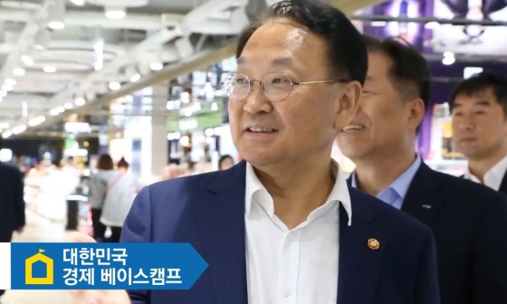 내수할인마트 이미지