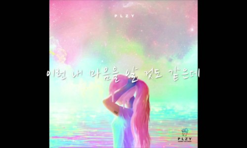 예뻐서그래 이미지
