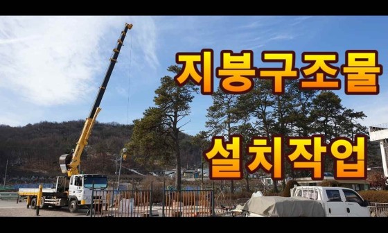 영동카인테리어 이미지
