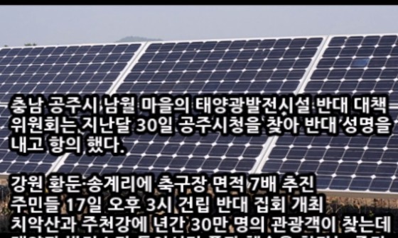 태양산림 이미지