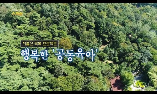 산들어린이집 이미지