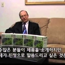 바이오스라이프 이미지