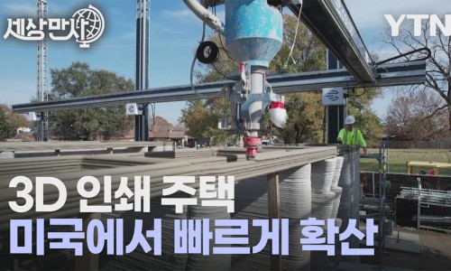 최초건설(주) 이미지