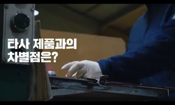 한빛나노의료기 이미지