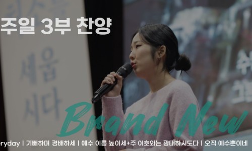 휘문주 이미지