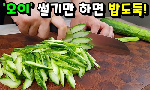 오늘의반찬 이미지