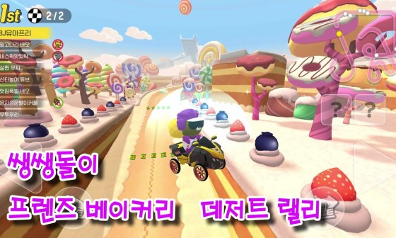 BJ 베이커리 이미지