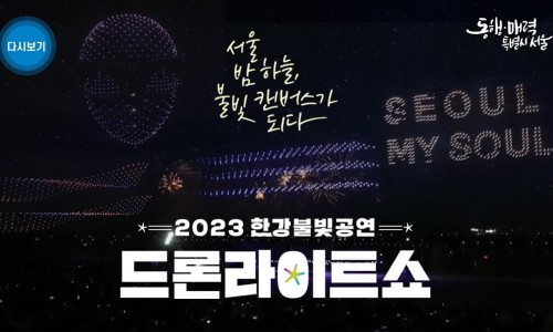 뚝섬정보 이미지