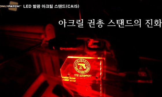 스와트모형 이미지