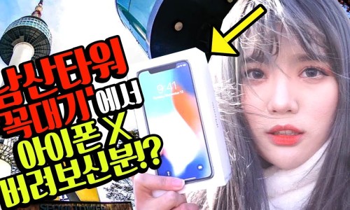 편한마트 이미지