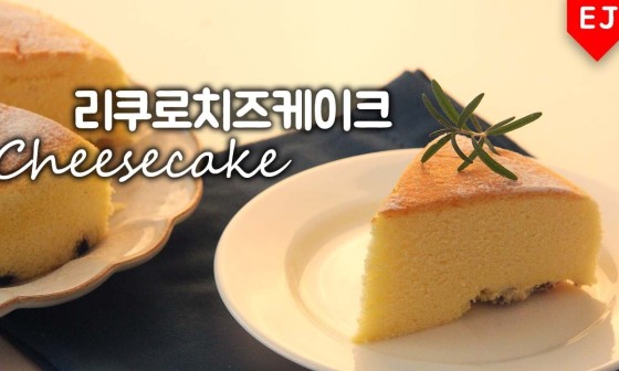 오사카 오지상 치즈케이크 이미지