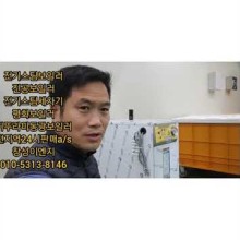 창성이엔지 이미지