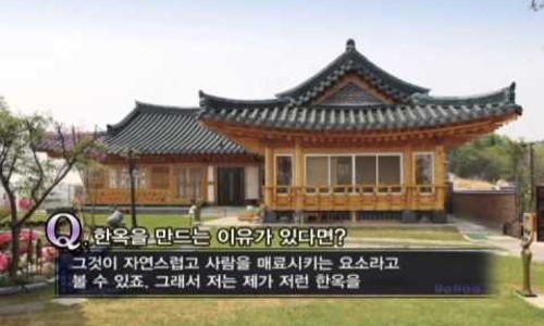 한옥집 이미지