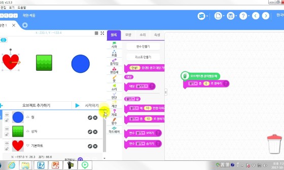 한백전자 이미지