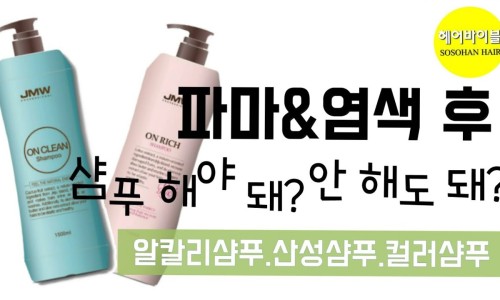 엘리야헤어 이미지
