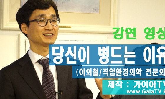 가이아티비 이미지