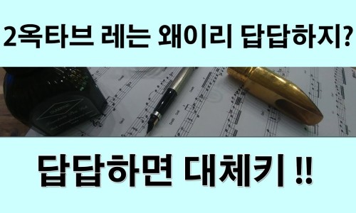 색소폰홀로서기 이미지