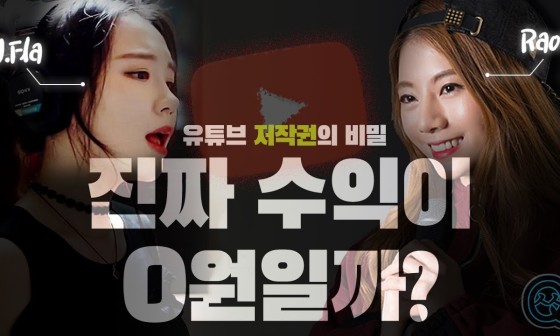 라온제이 이미지