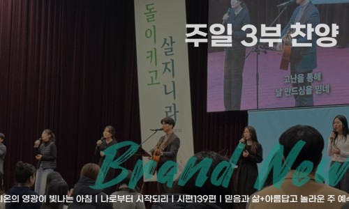 휘문주 이미지
