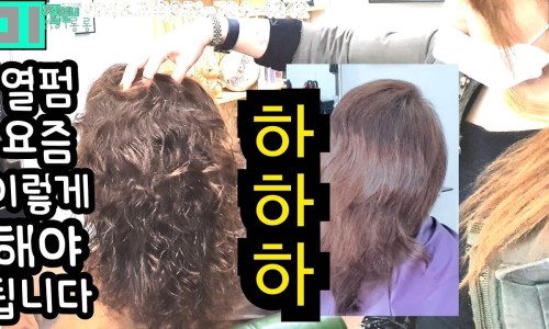 미진언니아이롱롱 이미지