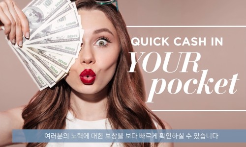 화장품방문판매 이미지