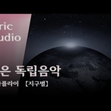 인디플라이 이미지