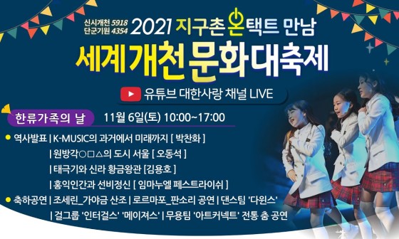 대한에서세계로 이미지