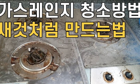 매직청소TV 이미지