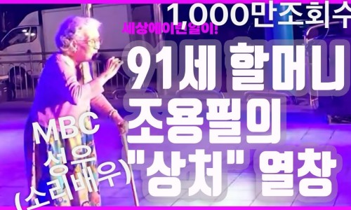 열창노래마당 이미지