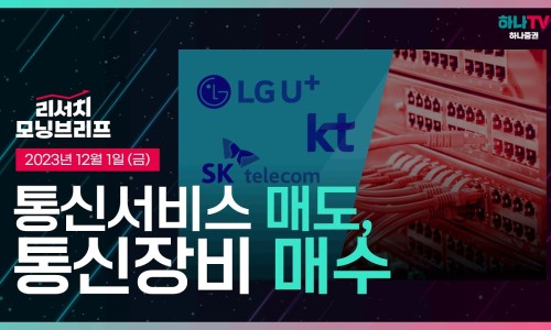 BY그린텍 이미지