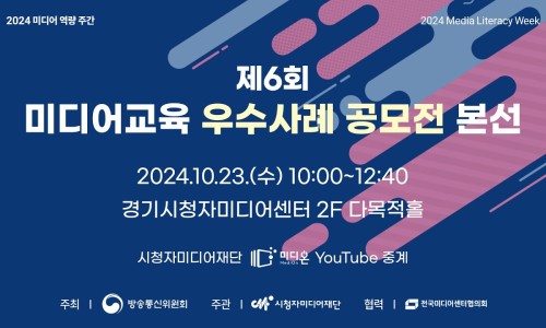 교육미디어 이미지