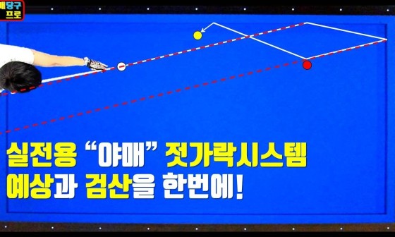 1번지당구장 이미지